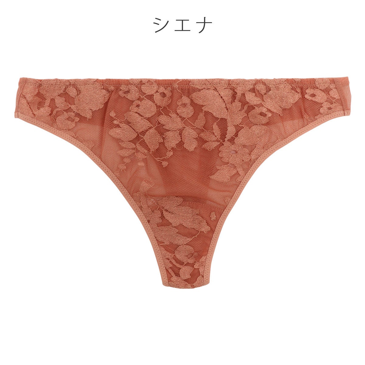 NATURE | L'ANGELIQUE（ランジェリーク ） | オフィシャルオンラインストア