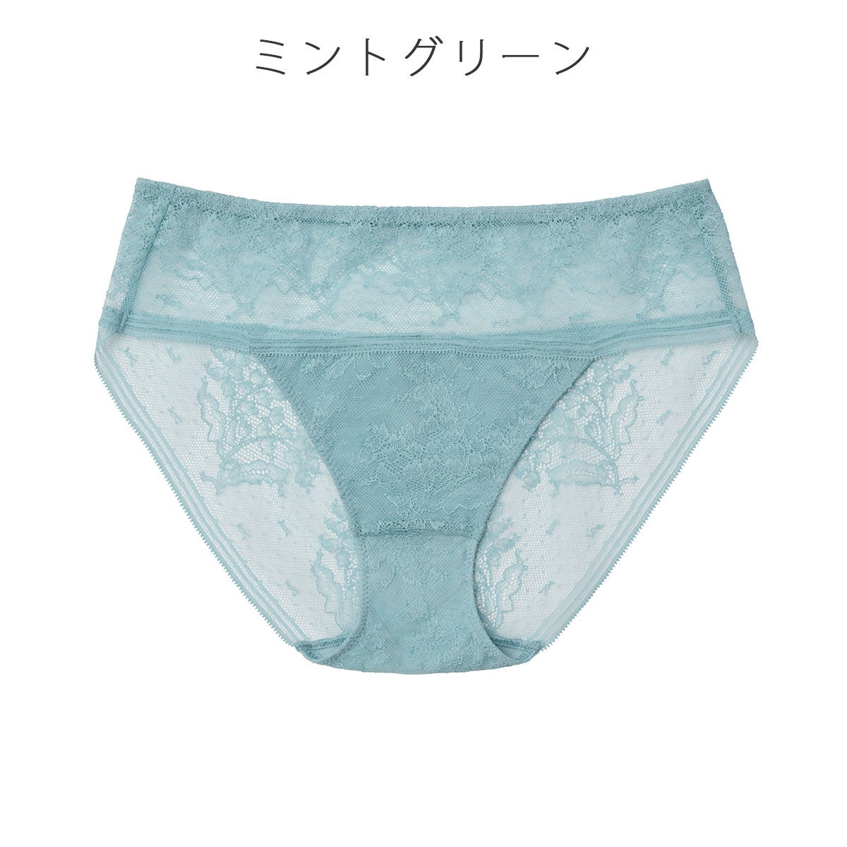 PATHOS]パトス スタンダード | L'ANGELIQUE（ランジェリーク