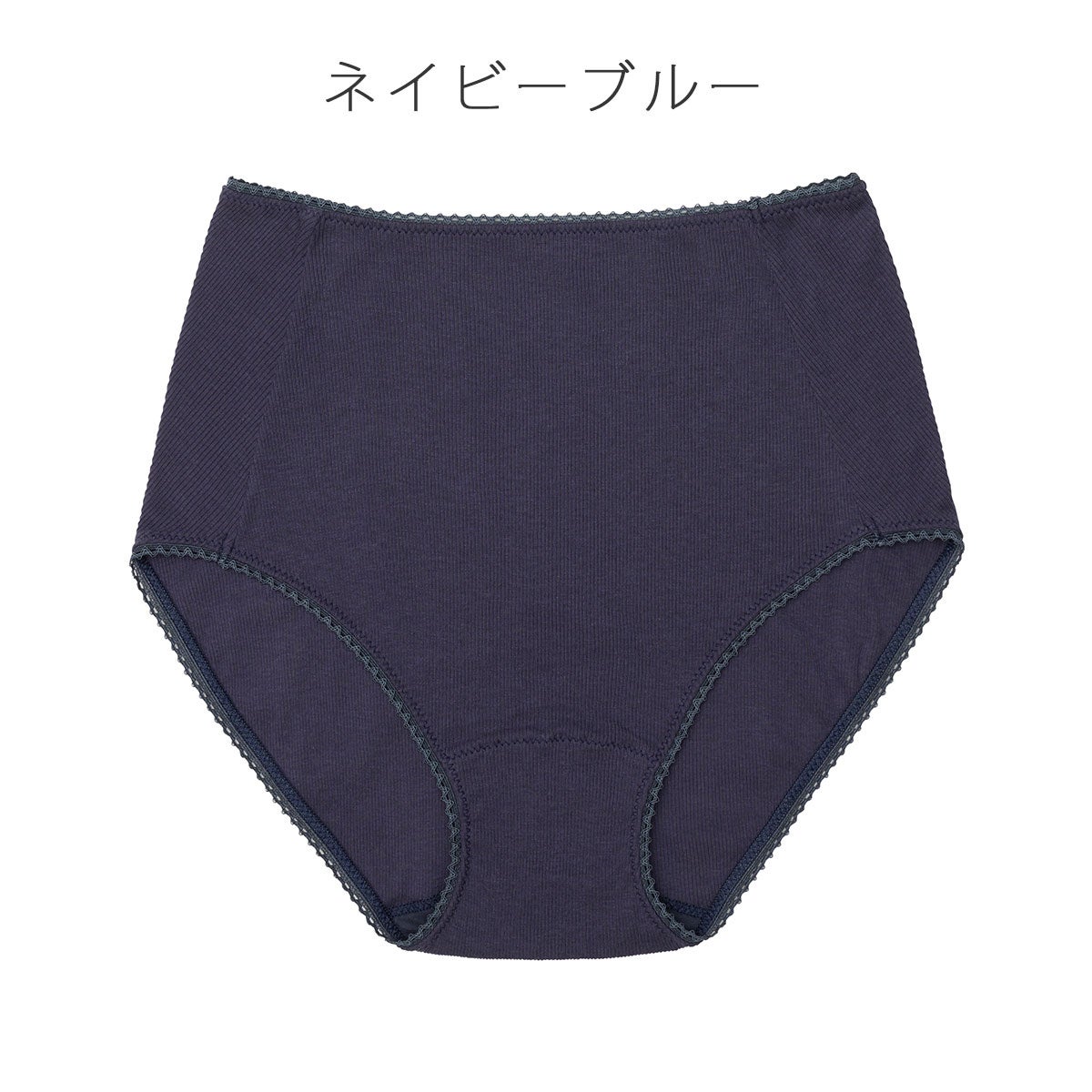 ETHOS]イートス ハイウエストショーツ | L'ANGELIQUE（ランジェリーク