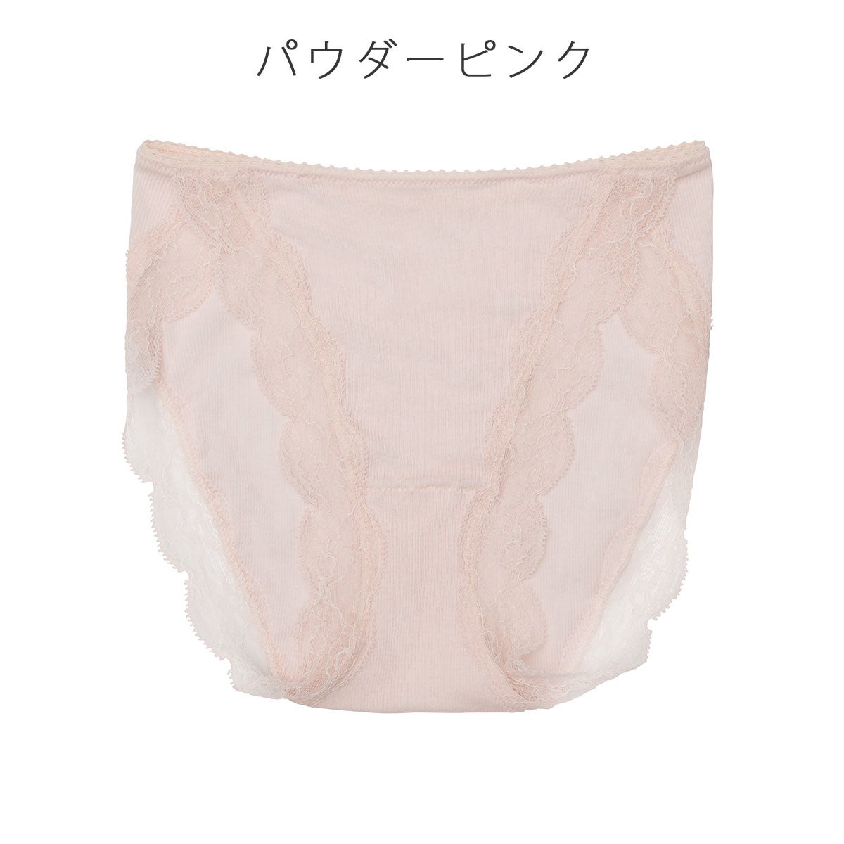 ETHOS]イートス スタンダード | L'ANGELIQUE（ランジェリーク