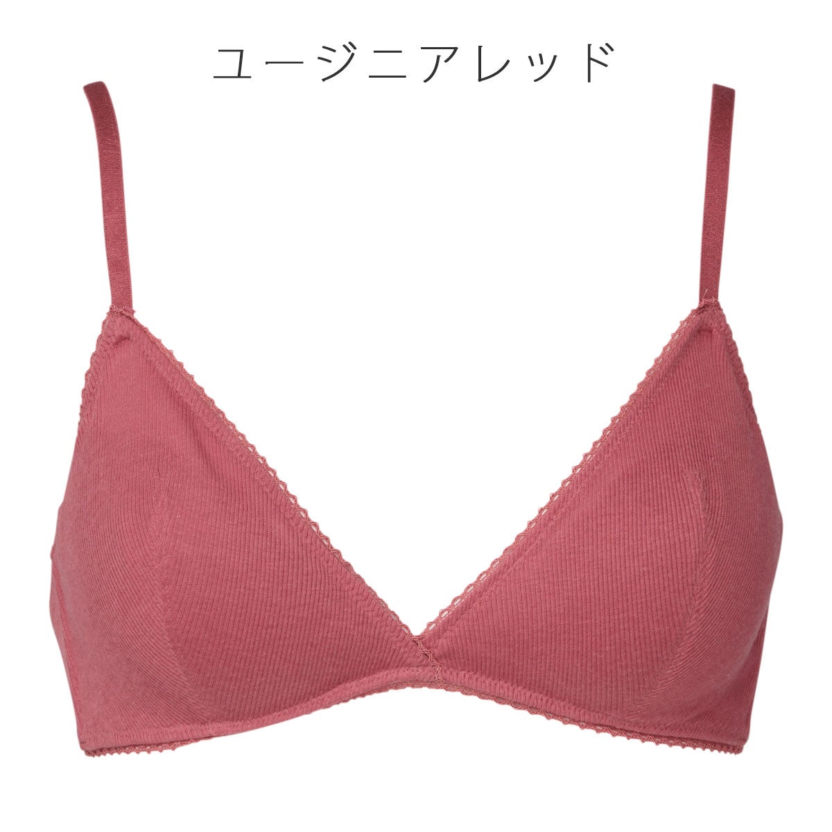 ETHOS]イートス ノンワイヤーブラ | L'ANGELIQUE（ランジェリーク