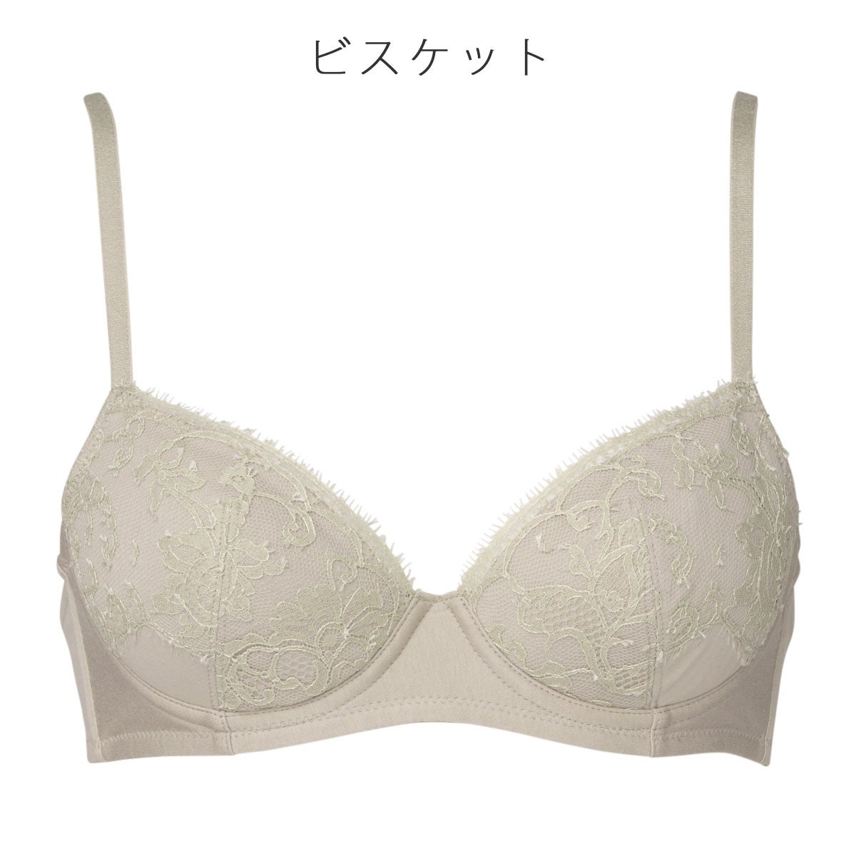 LOGOS]ロゴス 3/4カップ | L'ANGELIQUE（ランジェリーク